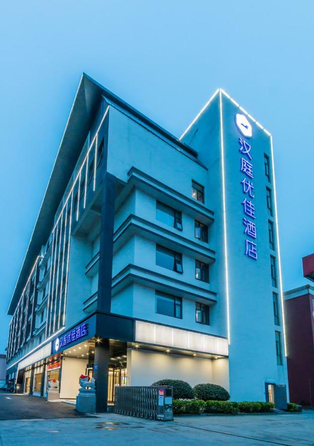 Hanting Youjia Hotel Hangzhou Exterior photo